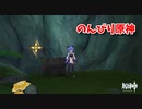 【原神 ‐Genshin‐】甘雨ちゃんの超仕事シリーズ447！雑談しながらデイリー消費！【Part1018】