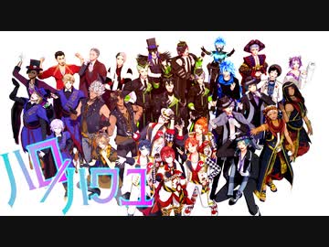 【MMDツイステ】ハロ／ハワユ