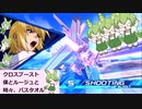 【7秒に1回脱ぐずんだもん実況】クロスブースト　ルージュと僕と時々、バスタオル【クロブ】
