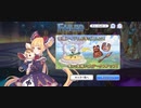 【プリコネ】ルナの負けだよ1242