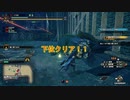 【縛りプレイ】無限の弾で進む道　その９【モンスターハンターライズ：サンブレイク】