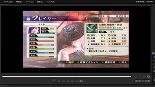 [プレイ動画]　戦国無双４－Ⅱの無限城１３１階から１４０階までをさくらでプレイ