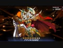 【マスターデュエル】新デッキ　婚活！！アマゾネス　紹介