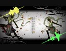 【人|ヵ|M|S|S|P】猪|突|猛|進|力゛|一|ﾉﾚ【K、e】