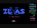 【実況】STG苦手だが「ゼクサス光速2000光年」をやる　Part1【MSX】