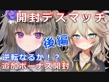 【１勝する度１パック開封】初期デッキ＋マスターパックで決闘する part33-後編【遊戯王マスターデュエル】【VOICEVOX実況】