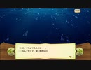【ぼそぼそ実況】メルクストーリアを遊んでみた。【２０－３－２－２】