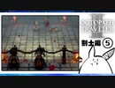 【オクトパストラベラー2＊実況】私の物語を紡いで行きます！第四十二章