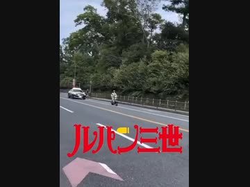 ホモと見る逃走劇