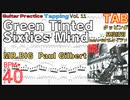 初心者用ギタータッピング基礎練習 Green Tinted Sixties Mind - MR.BIG(Paul Gilbert)  / 60'S マインド ポール･ギルバート ゆっくりBPM40