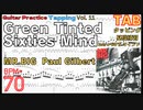 タッピング基礎練習 ポール･ギルバートTAB楽譜 Guitar Green Tinted Sixties Mind -   MR.BIG(Paul Gilbert 60's マインドギター BPM70