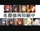 三国志大戦２４３　最近の名探偵　司　馬　懿　ｖｓ呉