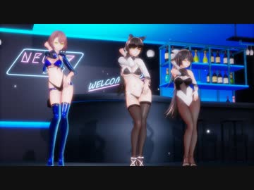 【MMDアズレン】RQ高雄姉妹 & ボルチモア【Nice Body】