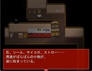 【実況】らせんの宿 Part4