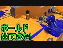 【日刊スプラトゥーン3】ランキング入りを目指すダイナモ使いのXマッチ実況プレイSeason2-39【Xパワー2448ガチヤグラ】