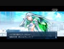 勇者が往く！　第三回・サーヴァントからチョコを貰ってみる実況　part5