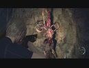 勇者が逝く！　バイオハザードＲＥ４初見実況　part11