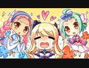 【実況】栄華、またしても着せ替えるのこと―『真・恋姫†夢想-革命- 蒼天の覇王』 第九章幕間劇②