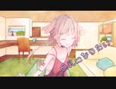 ことのはさんちの日常『巨乳になりたい』編【えーあいぼいす劇場】