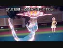 【ポケモンSV】ゆっくり解説【バイオレット】SV初期環境対戦　ブロスターの役割破壊とトンボルチェン