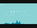 【人力】Twitterまとめ【ツイステ】②