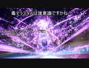 【ポケモンSV】ゆっくり解説【バイオレット】SV初期環境対戦　切断厨晒上げ