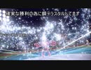 【ポケモンSV】ゆっくり解説【バイオレット】SV初期環境対戦　ブイズパの攻略
