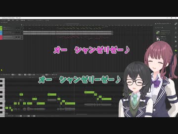 夏色花梨＆花隈千冬に「オ～シャンゼリゼ」歌ってもらってみた！