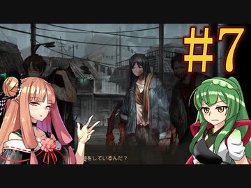 【Limbus Company】プロムン世界バス旅行par7【VOICEROID実況プレイ】