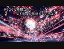 【ポケモンSV】ゆっくり解説【バイオレット】SV初期環境対戦　鉢巻鋼テラスタルバレパンハッサム