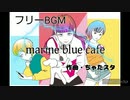 フリー音源【シティポップ#1】