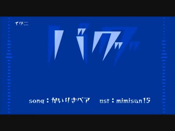 【人力】Twitterまとめ【ツイステ】③
