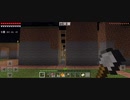 Minecraft…整地始めましたSession2-129