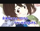 【ニコカラ】ココロ＊パレット（キー-4）【on vocal】