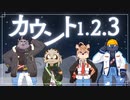 【UTAU獣人カバー】R.O.C.K.E.T【隠ヶ音ギョウ/小柴垣慧音/森野熊音/猪音ジェクト】