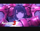 【実況】ゼノブレイド3をやるだけ Part65