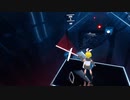 【Beat Saber】君と逃避行 feat. Miku【なりきり衣装】