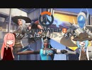 【Overwatch2】半端ヒーロー葵ちゃん #5 アッシュ/エコー/シンメトラ【VOICEROID実況】