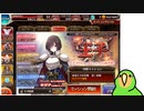 【千年戦争アイギス】きみに逢うその日まで【ゆっくり】Part4