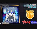 【プロセカ】 ヒビカセ 【HARD】 (AP)