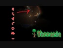 【Terraria】テラリアって知ってる？