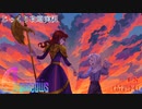 【9 Years of Shadows】第18回(最終回)　APINO　じっくり攻略実況　ナインイヤーズオブシャドウ