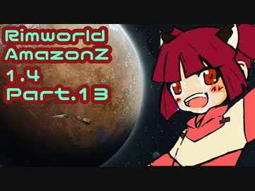Rimworld_AmazonZ_1.4 Part.13