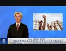 Free MILES GUO！ 500人を超える人々がセントラル・パークに集まる