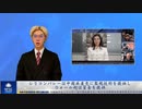 シリコンバレーは中国共産党に監視技術を提供し、ウォール街は資金を提供