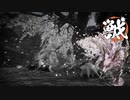 【ゆっくり実況】ししがり【37】