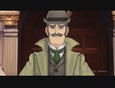 【大逆転裁判1】実況プレイ Part88