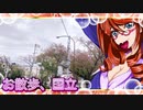 お散歩_国立⑥
