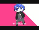 【ボカロ】星に願いを【新曲】