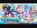 【オトギフロンティア】真夏のおしゃれプール事件簿Ⅰ（アイテム収集）
